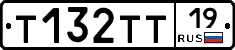 Т132ТТ19 - 