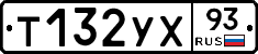 Т132УХ93 - 