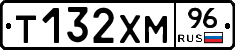 Т132ХМ96 - 