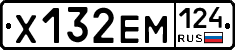 Х132ЕМ124 - 