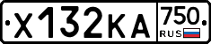 Х132КА750 - 