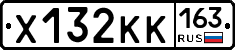 Х132КК163 - 