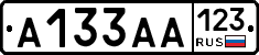 А133АА123 - 