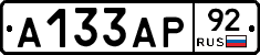А133АР92 - 