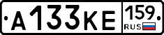 А133КЕ159 - 