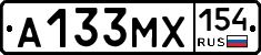 А133МХ154 - 