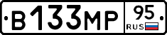 В133МР95 - 