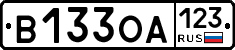 В133ОА123 - 
