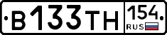 В133ТН154 - 