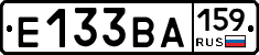 Е133ВА159 - 