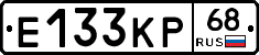 Е133КР68 - 