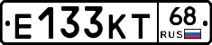 Е133КТ68 - 