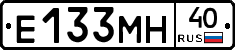 Е133МН40 - 