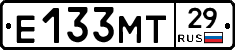 Е133МТ29 - 
