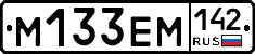 М133ЕМ142 - 
