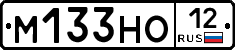 М133НО12 - 