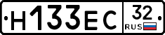 Н133ЕС32 - 