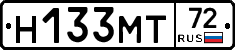 Н133МТ72 - 