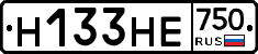 Н133НЕ750 - 
