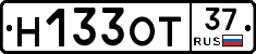 Н133ОТ37 - 
