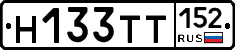 Н133ТТ152 - 