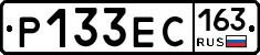 Р133ЕС163 - 