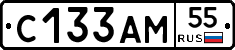 С133АМ55 - 