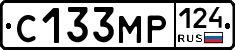 С133МР124 - 