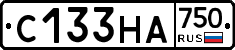 С133НА750 - 