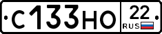 С133НО22 - 