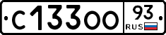 С133ОО93 - 