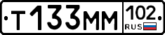 Т133ММ102 - 