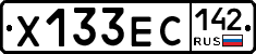 Х133ЕС142 - 