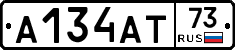 А134АТ73 - 