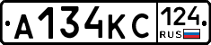 А134КС124 - 