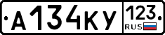 А134КУ123 - 