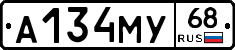 А134МУ68 - 