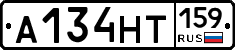 А134НТ159 - 