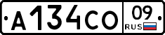 А134СО09 - 