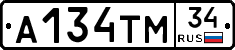 А134ТМ34 - 