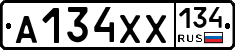А134ХХ134 - 