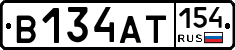 В134АТ154 - 