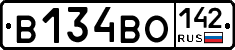 В134ВО142 - 
