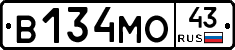 В134МО43 - 
