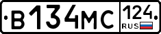 В134МС124 - 
