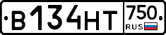 В134НТ750 - 