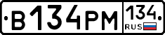 В134РМ134 - 