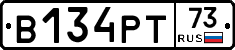 В134РТ73 - 