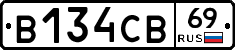 В134СВ69 - 