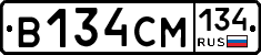 В134СМ134 - 